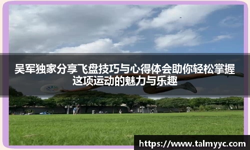 必一运动